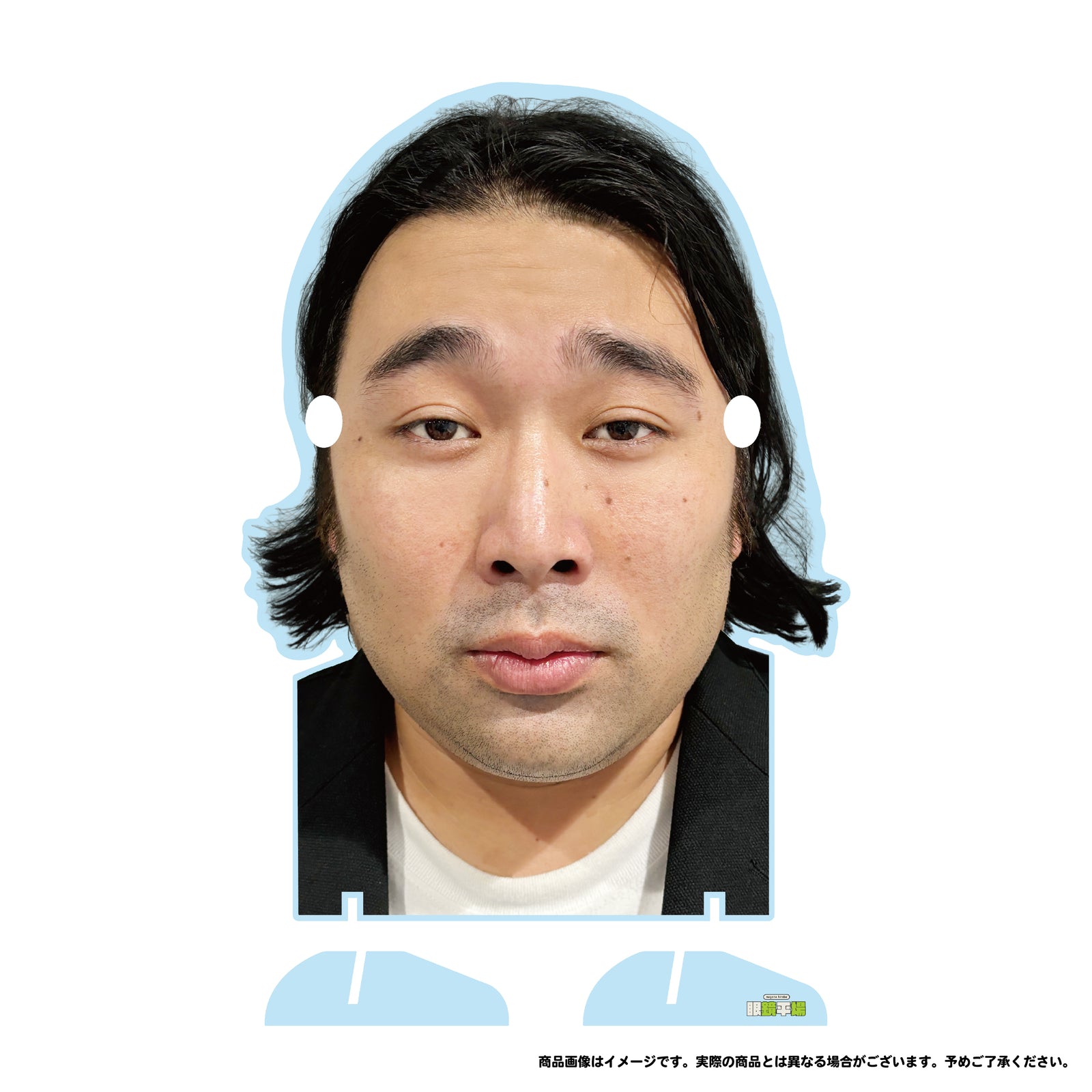 眼鏡平場】ビスケットブラザーズ 原田 めがねスタンド 【申込期間：11