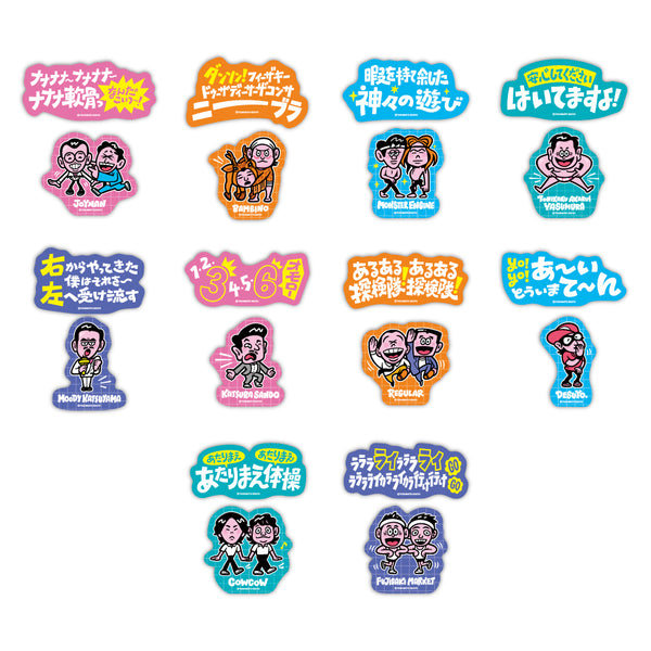 非売品】よしもとwaraii myraii館SMILEステッカー 2025年最新】Yahoo