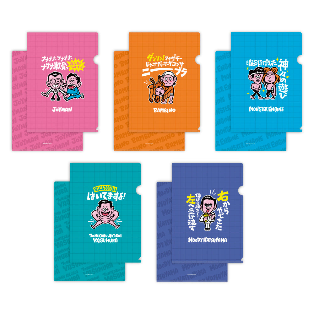 クリアファイル – 4ページ目 – FANY Mall