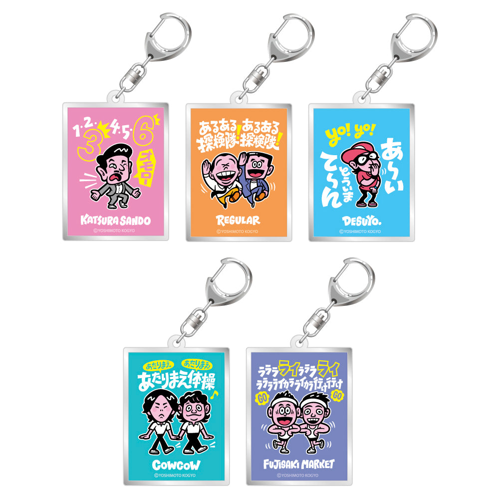 善し グッズ一覧 – FANY Mall
