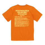 【KOYABU SONIC 2026】キービジュアルTシャツ　オレンジ [受注期間：2026年8月30日(日)23:59]