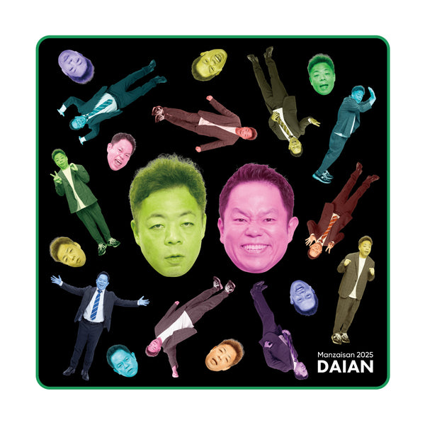 まんざいさん2025」スペースハンドタオル – FANY Mall