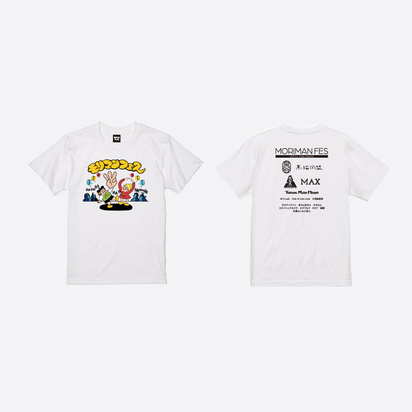 【モリマンフェス】Tシャツ