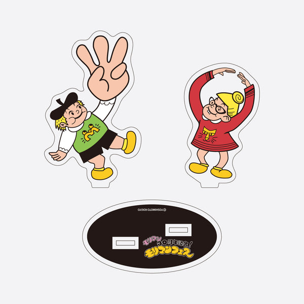 【モリマンフェス】アクリルスタンド