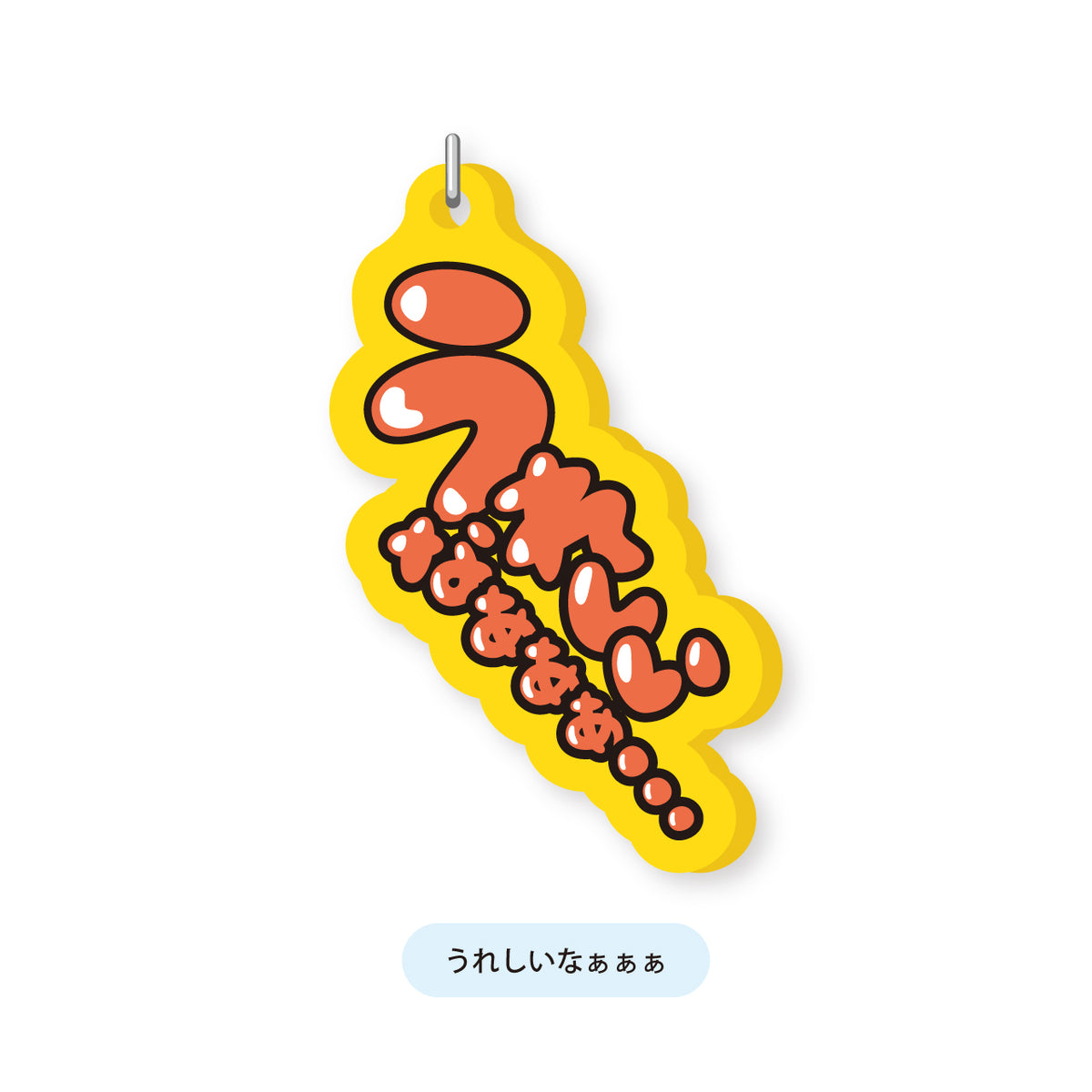 エンタメショップ（新着商品） – FANY Mall