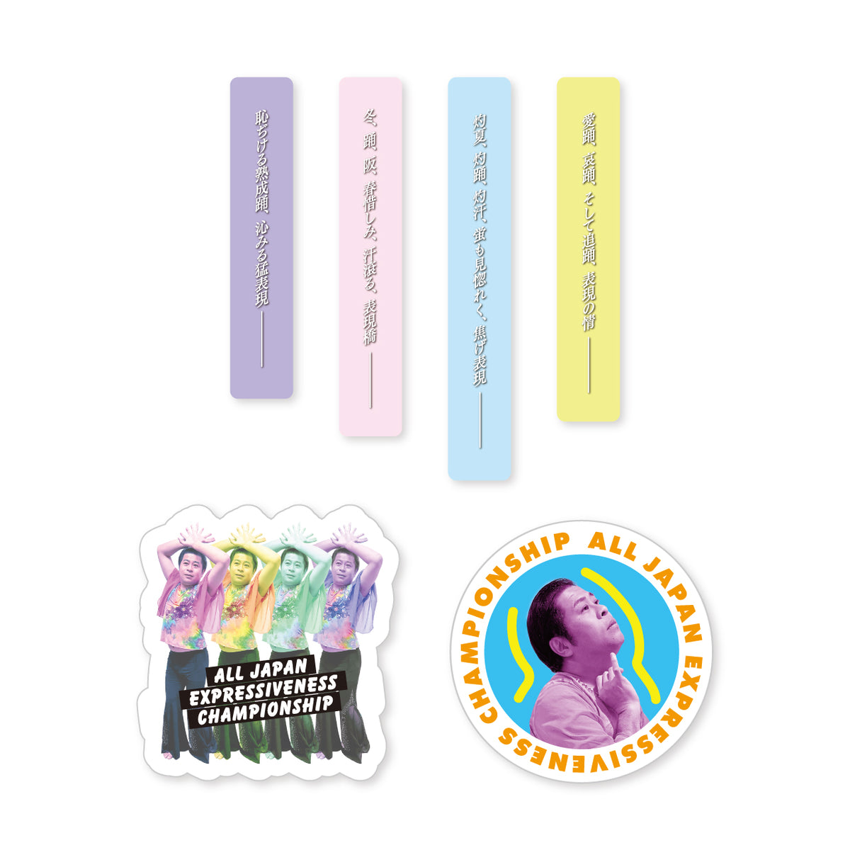 エンタメショップ（新着商品） – FANY Mall