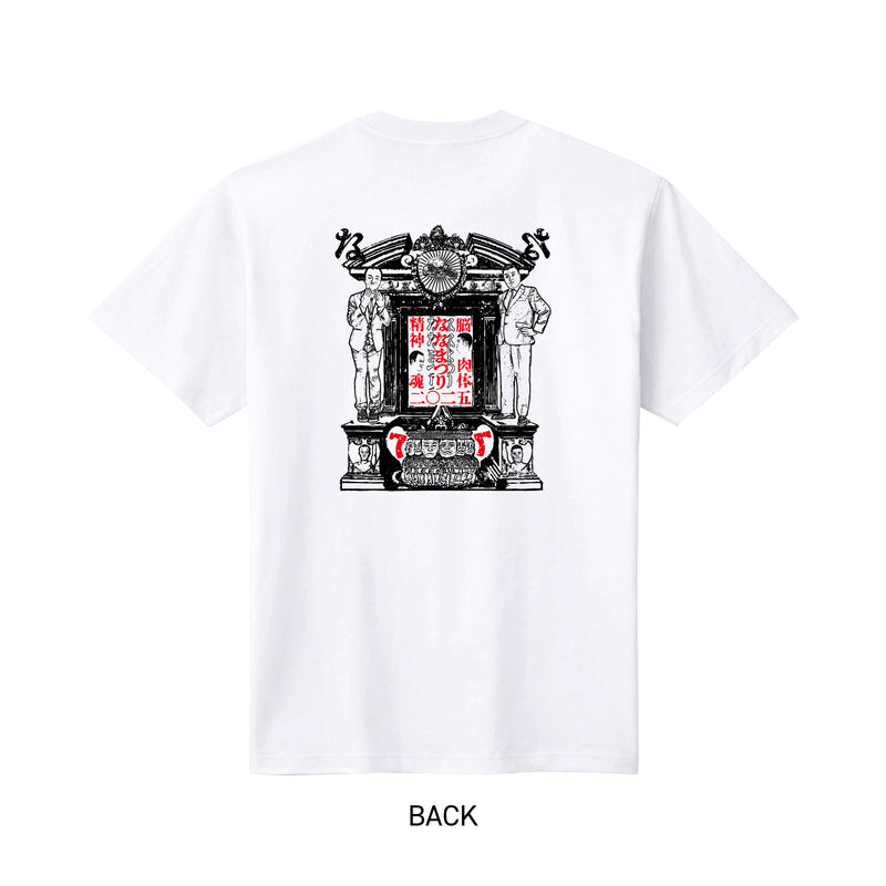 すとふぇす 2025 フルグラフィックTシャツ ぷりっつ ぷりっつ フルグラフィックTシャツ すとふぇす - メルカリ