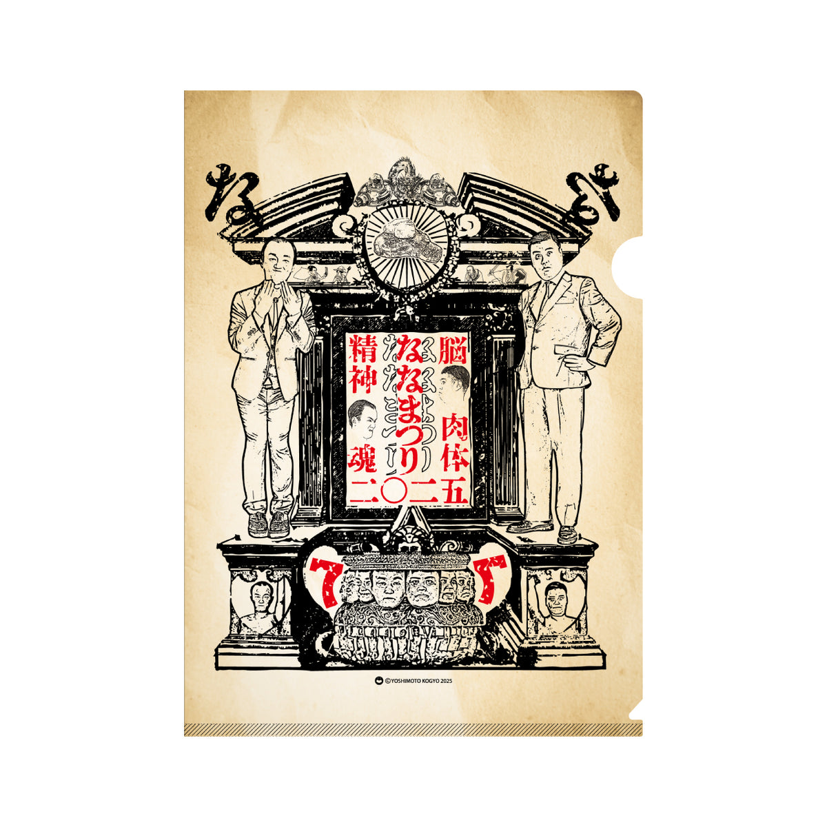 新着商品 – FANY Mall
