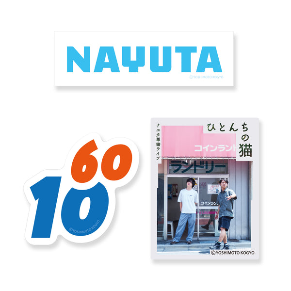 エンタメショップ（新着商品） – FANY Mall
