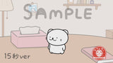 【ラフレター】すぐる画伯キャラクターのオリジナル動画メッセージ
