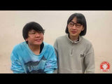 【ラフレター】イチゴのオリジナル動画メッセージ
