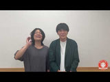 【ラフレター】9番街レトロのオリジナル動画メッセージ