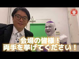 【ラフレター】BANBANBANのオリジナル動画メッセージ