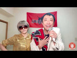 【ラフレター】かりすま〜ずのオリジナル動画メッセージ