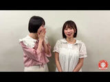 【ラフレター】KOMAGOMEのオリジナル動画メッセージ