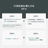 【OMAETACHI】STICKER SET