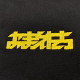 【OMAETACHI】HOOODIE(FC)