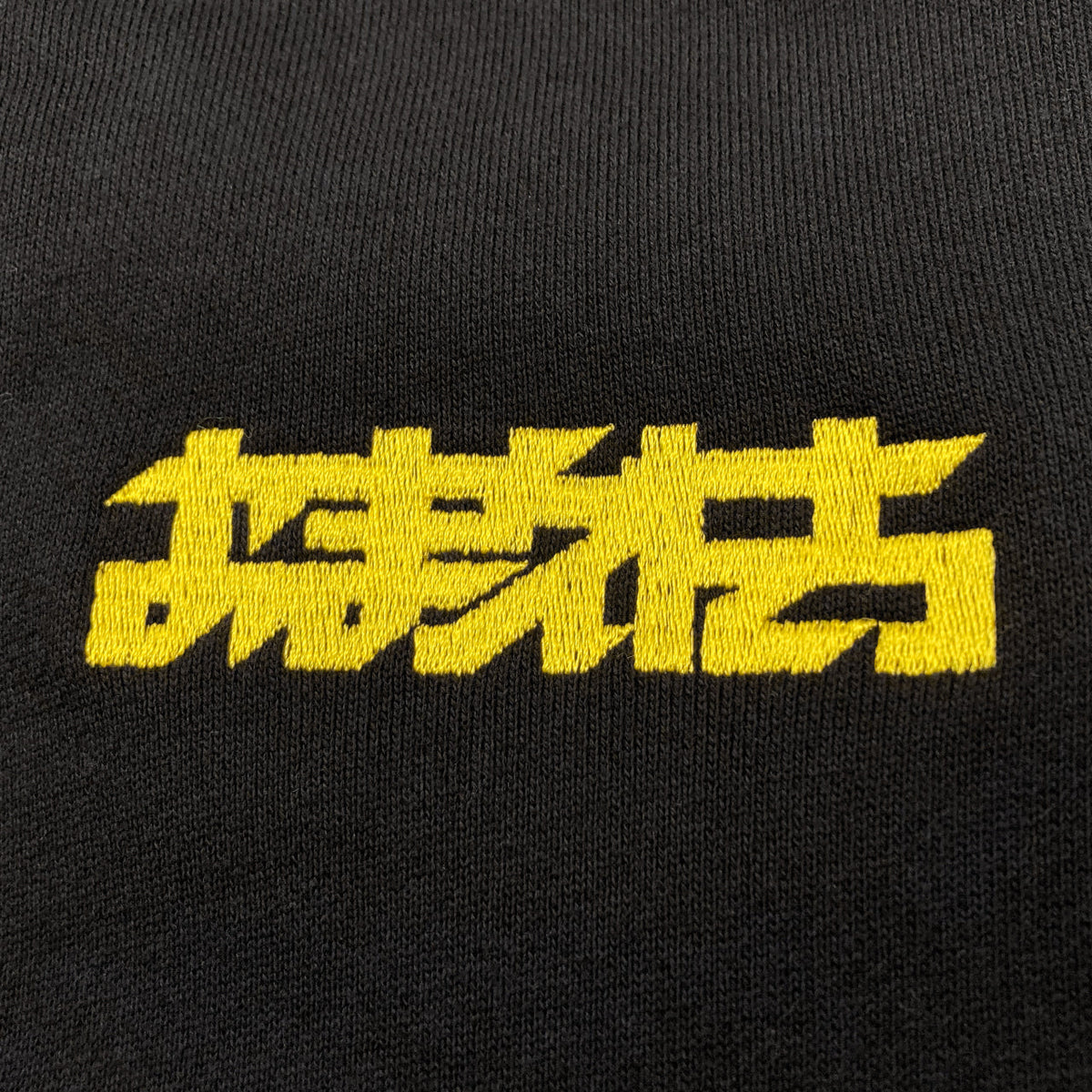 OMAETACHI】HOOODIE – FANY Mall