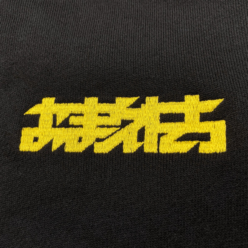 OMAETACHI】HOOODIE – FANY Mall