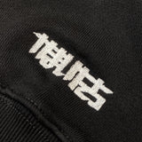 【OMAETACHI】HOOODIE(FC)