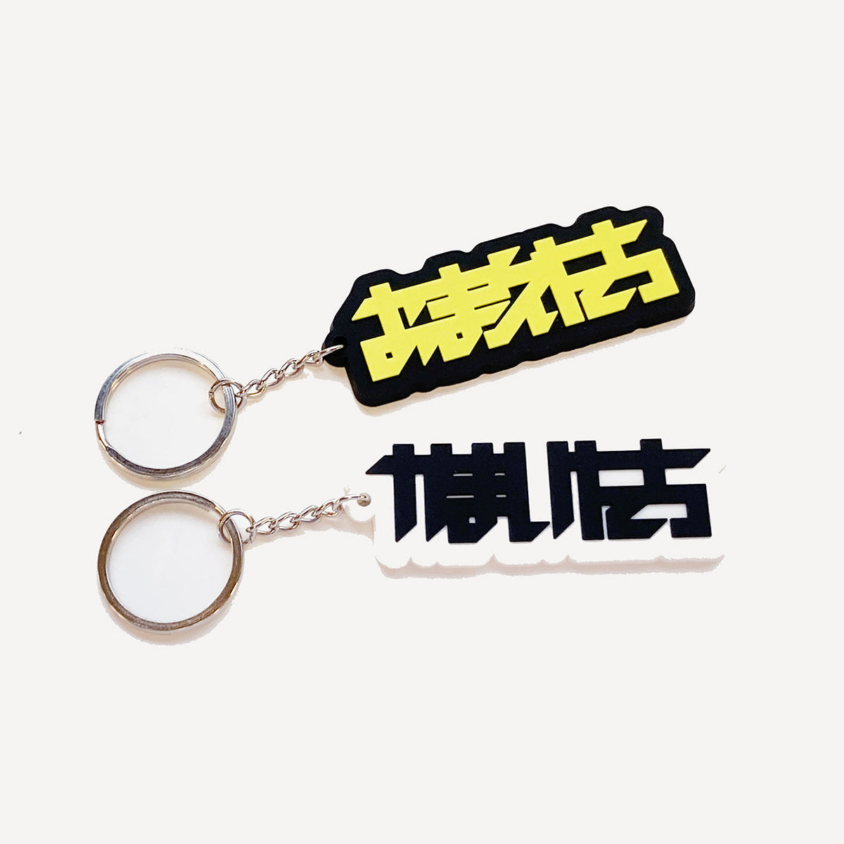 かまいたち グッズ一覧 – FANY Mall