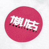【KAMAITACHI】CIRCLE LOGO TEE