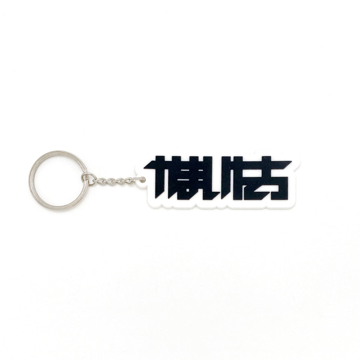 雑貨・ホビー – 8ページ目 – FANY Mall