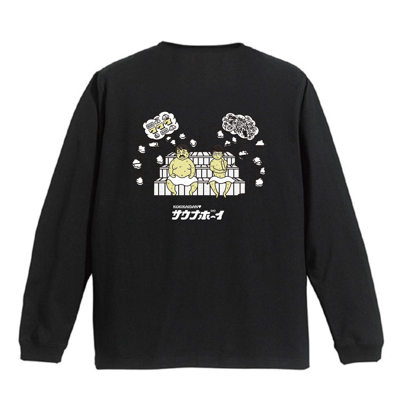 サニーボーイ ロンT FC限定カラー】空気階段×サウナボーイ ロンTee【申込期間：3月13日17