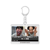 【レインボー単独ライブ】「なんにも言えないよ。」サムネイルアクリルキーホルダー第4弾