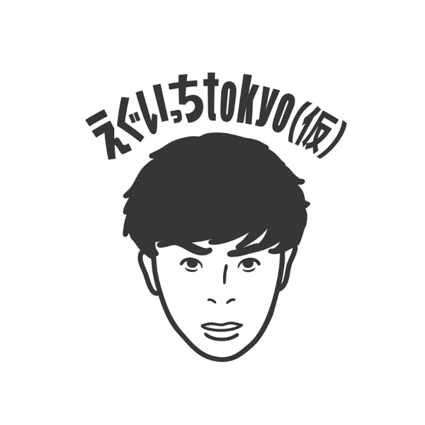 販売中の全ての商品 – 4ページ目 – FANY Mall