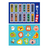 【銀シャリ】シール2種＆ポーチセット