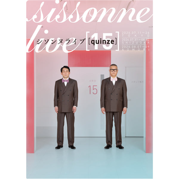 シソンヌライブ – FANY Mall