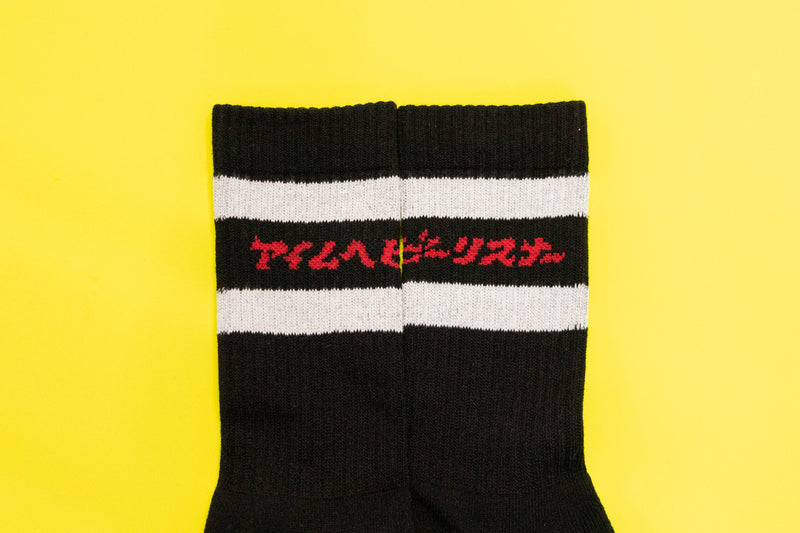 スタエフフェス2025】ソックス (ブラック) – FANY Mall
