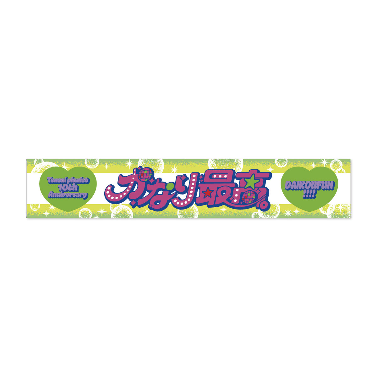 【超激レア品】　04-05CL(準々決勝)チェルシー対バイエルンタオルマフラー 天才ピアニスト】マフラータオル – FANY Mall