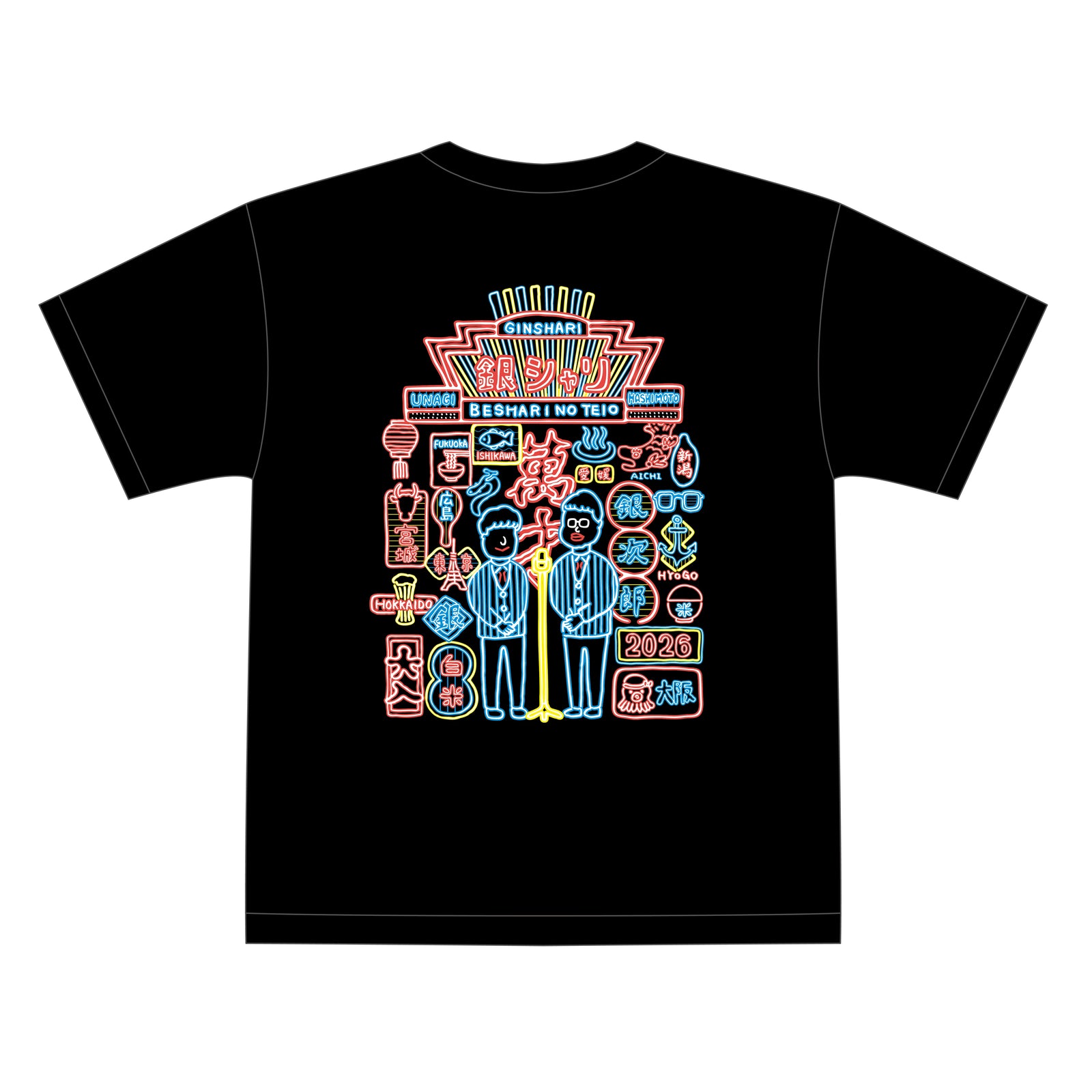 銀シャリ】ビッグシルエットTシャツ – FANY Mall
