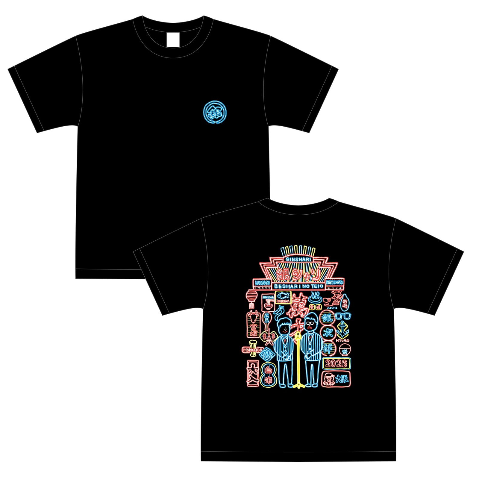 銀シャリ】ビッグシルエットTシャツ – FANY Mall