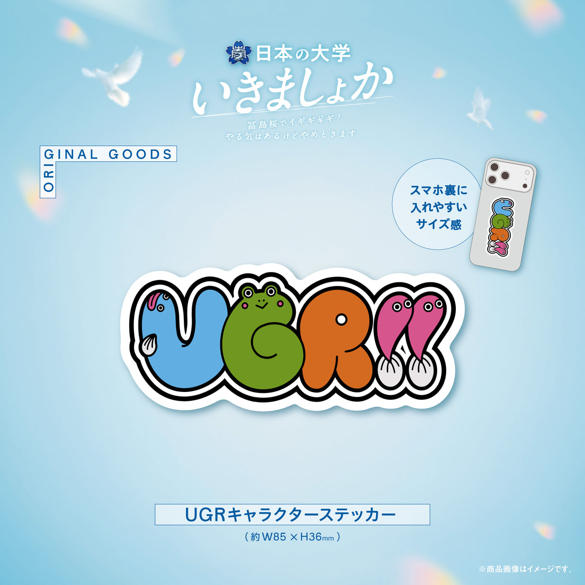 売れ筋アイテム総合 – 4ページ目 – FANY Mall