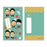 よしもと芸人ポチ袋（お正月ver.）