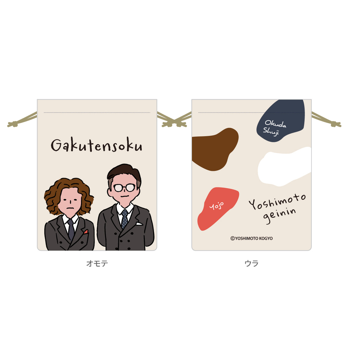 よしもと芸人ミニ巾着 第二弾（ランダム商品） – FANY Mall