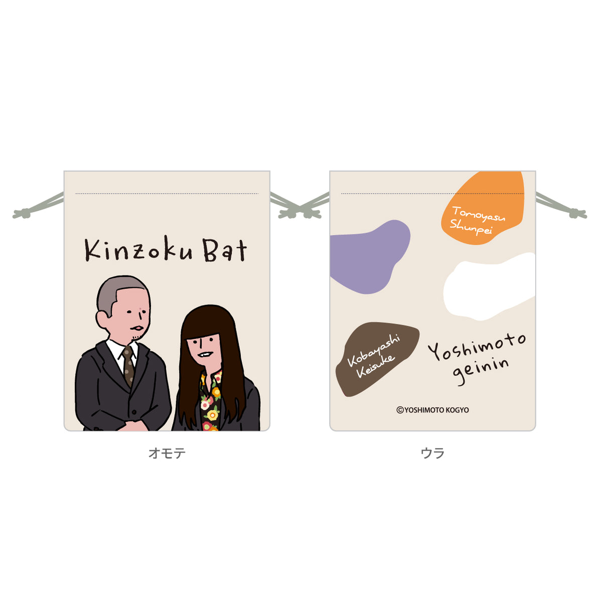 よしもと芸人ミニ巾着 第二弾（ランダム商品） – FANY Mall