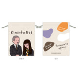 よしもと芸人ミニ巾着　第二弾（ランダム商品）