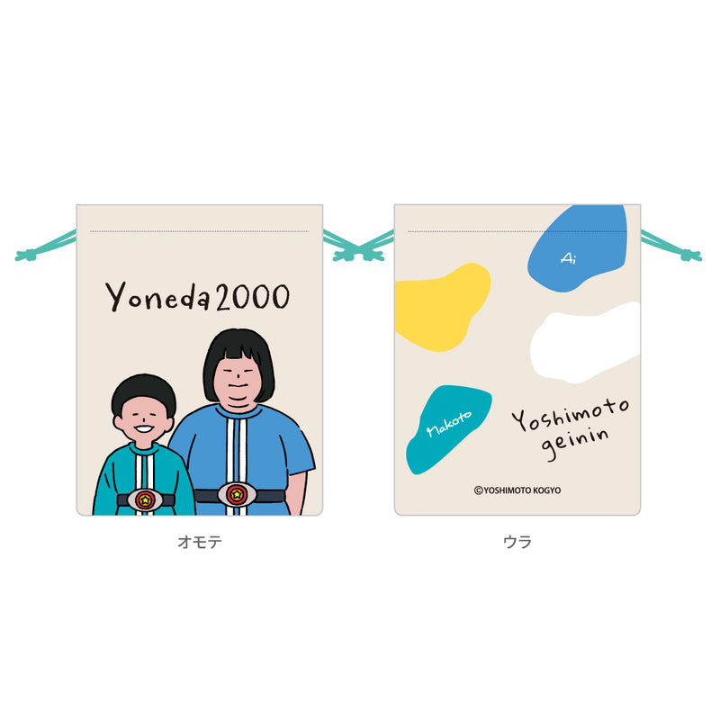 よしもと芸人ミニ巾着　第二弾（ランダム商品）