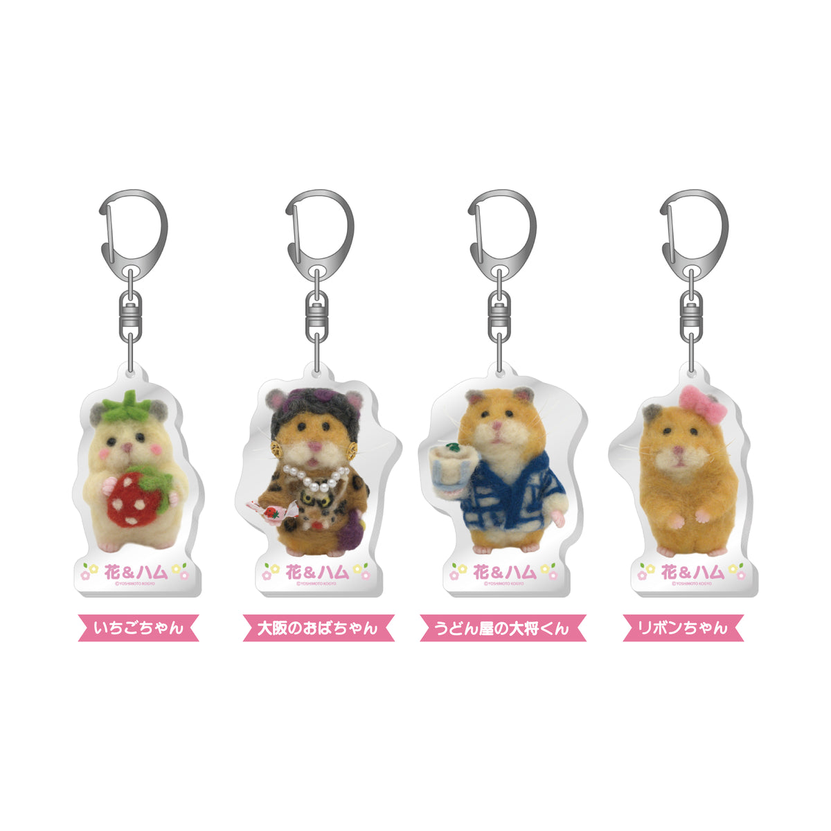 山田花子のなんやかんやショップ – FANY Mall