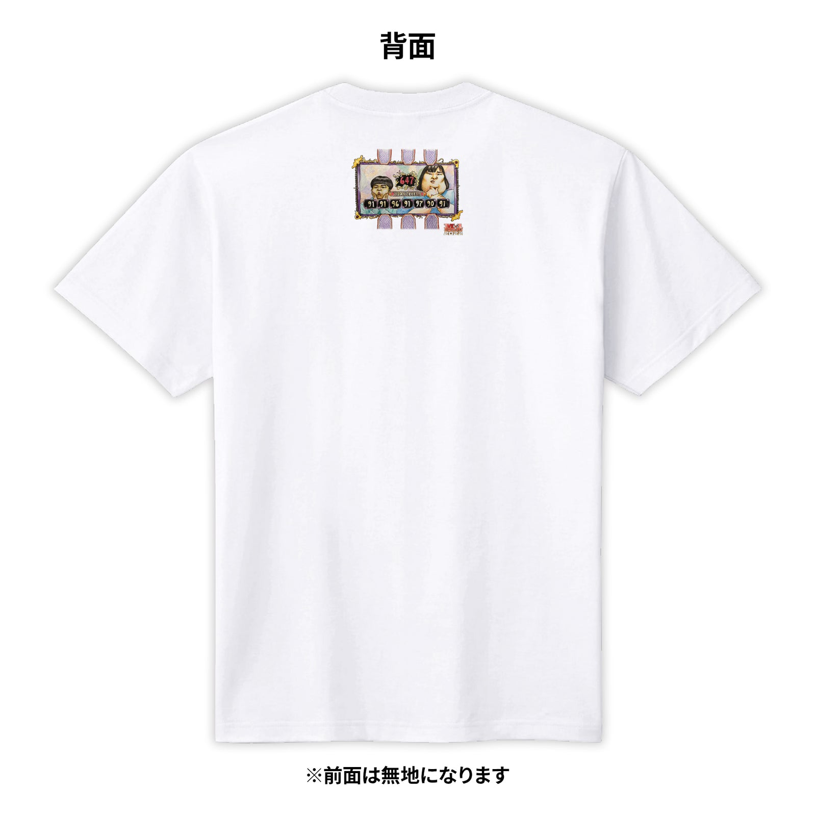 ヨネダ2000 単独　Tシャツ ヨネダ2000】決勝に行ったら、その度に採点の時の顔をTシャツに
