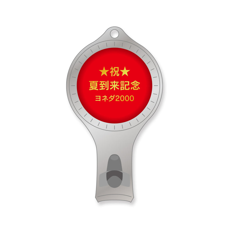 カッチョdo】祝☆夏到来記念 爪切り – FANY Mall