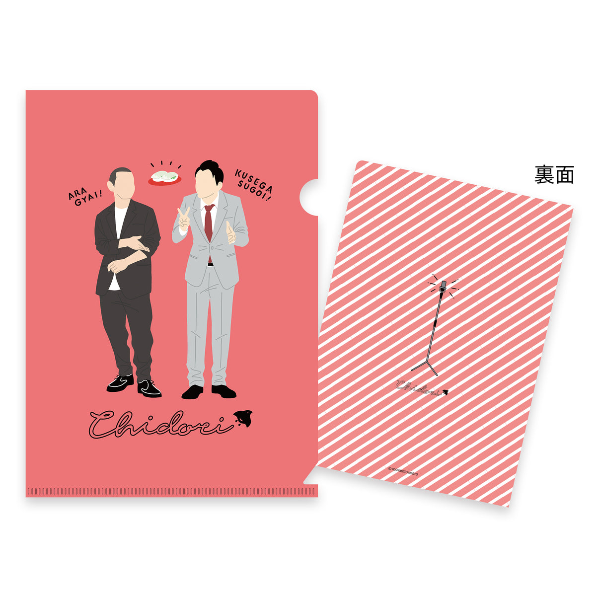 zakkaA5CF_4025cdef-311c-4138-