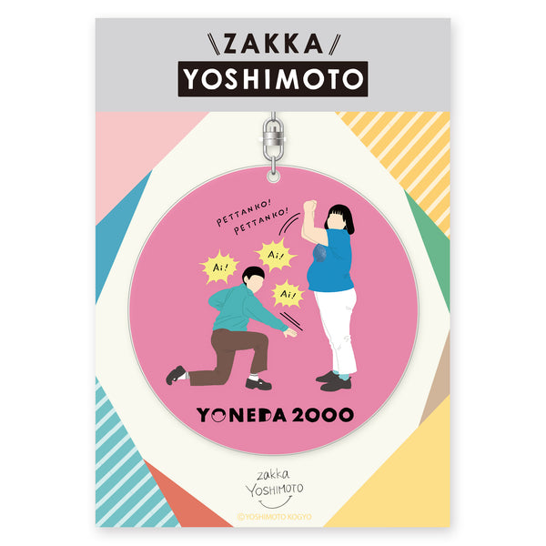 吉本芸人ステッカー9枚+ビックキーホルダー2個＋非売品 吉本芸人ステッカー9枚+ビックキーホルダー2個＋非売品 吉本芸人