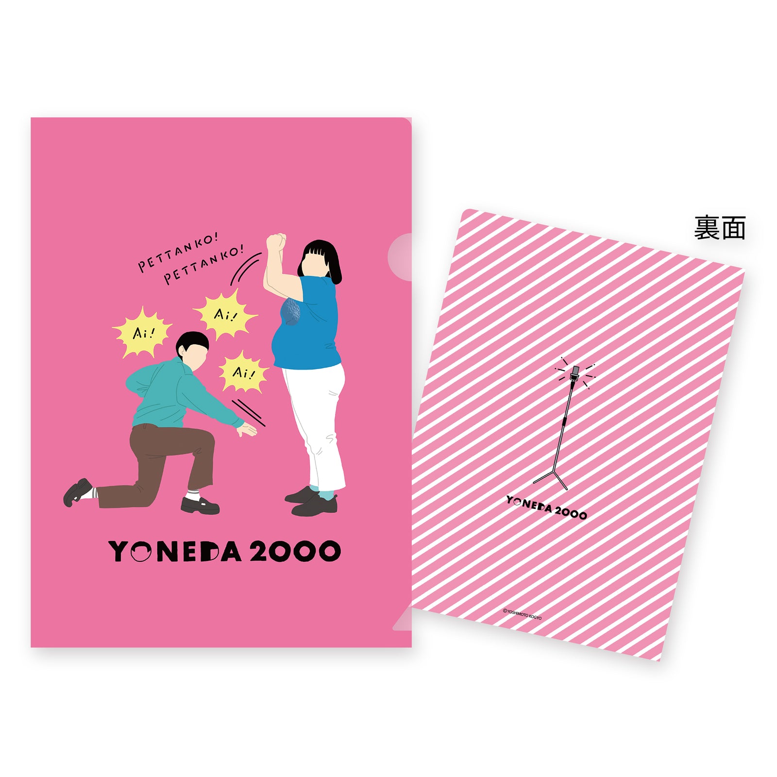 zakkaYOSHIMOTO_CF__2000_1600x.