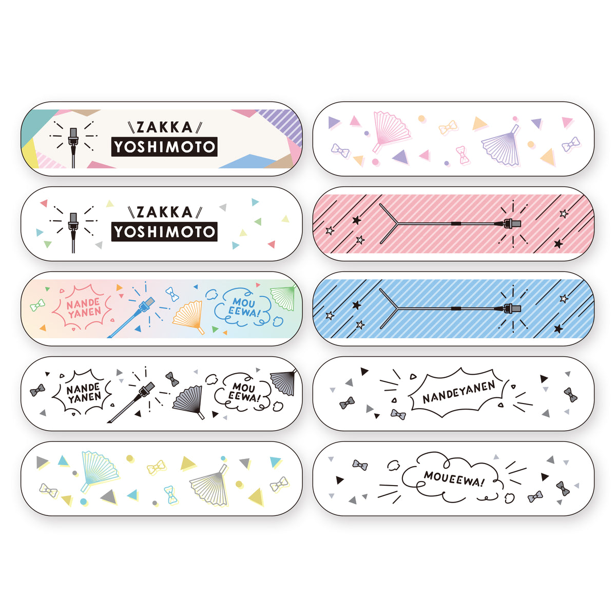 専用 お笑いグッズ POPUP YOSHIMOTO (@popupYOSHIMOTO) / X