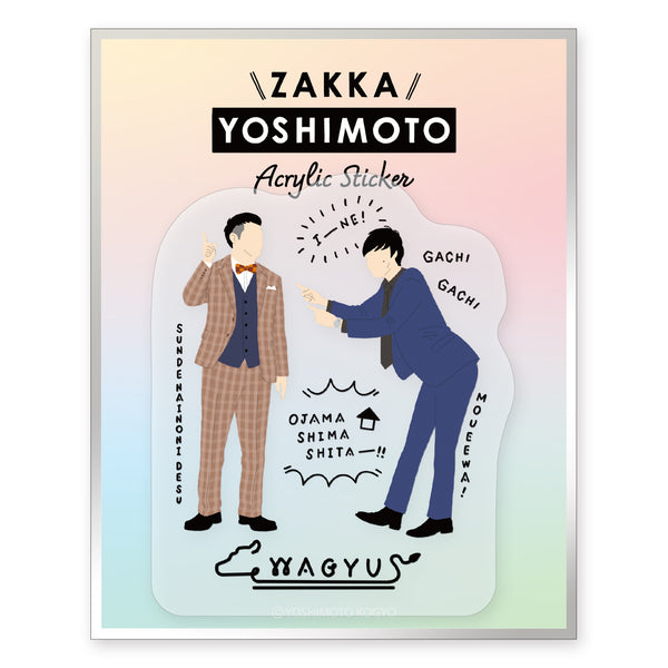 zakkaYOSHIMOTO アクリルステッカー 和牛 – FANY MALL